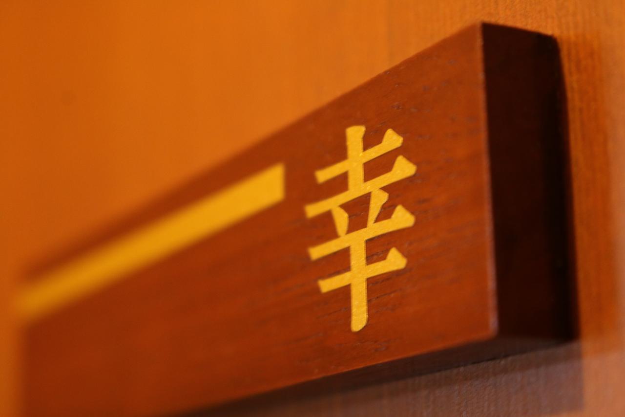伊东 Ohbu酒店 外观 照片