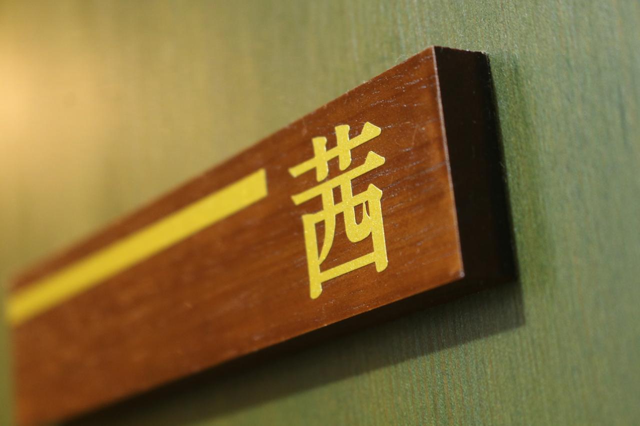 伊东 Ohbu酒店 外观 照片